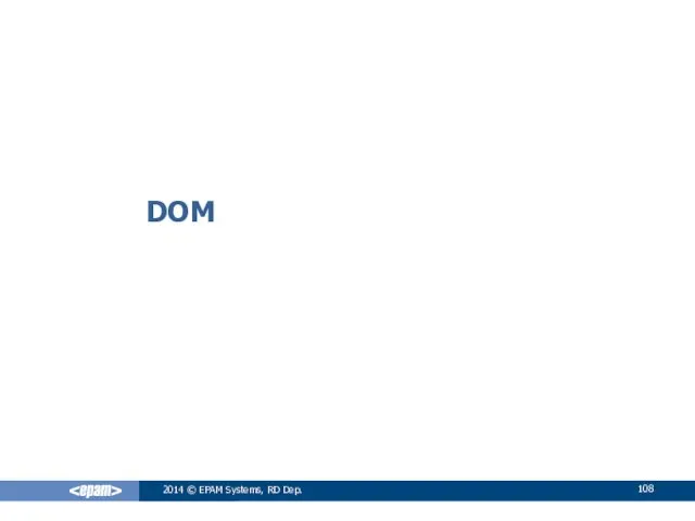 DOM 2014 © EPAM Systems, RD Dep.