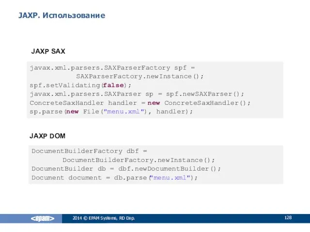 JAXP. Использование 2014 © EPAM Systems, RD Dep. javax.xml.parsers.SAXParserFactory spf