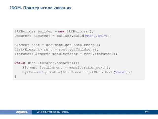 JDOM. Пример использования 2014 © EPAM Systems, RD Dep. SAXBuilder