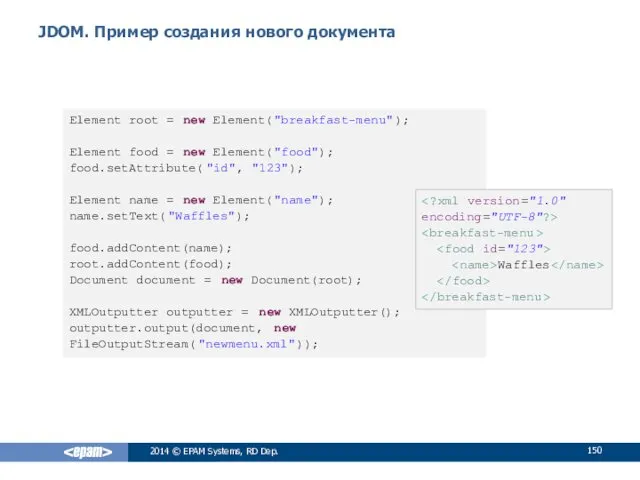 JDOM. Пример создания нового документа 2014 © EPAM Systems, RD