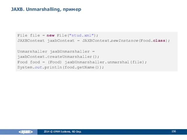 JAXB. Unmarshalling, пример 2014 © EPAM Systems, RD Dep. File