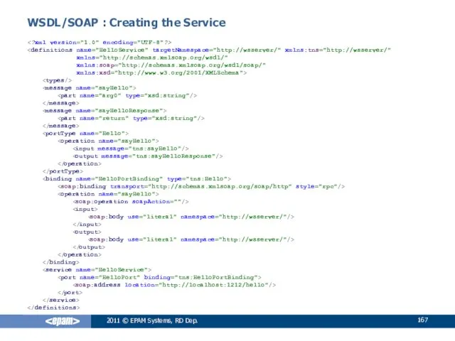 WSDL/SOAP : Creating the Service 2011 © EPAM Systems, RD Dep.