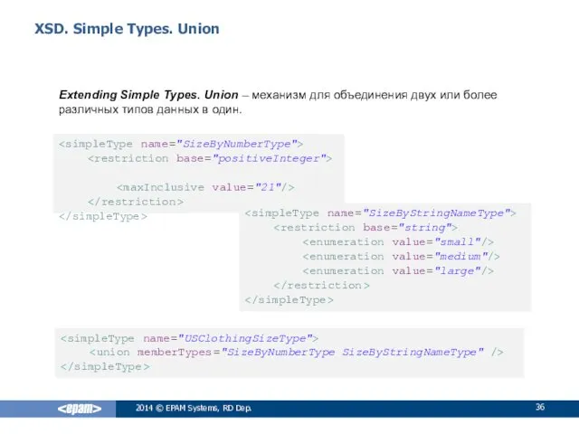 XSD. Simple Types. Union 2014 © EPAM Systems, RD Dep.