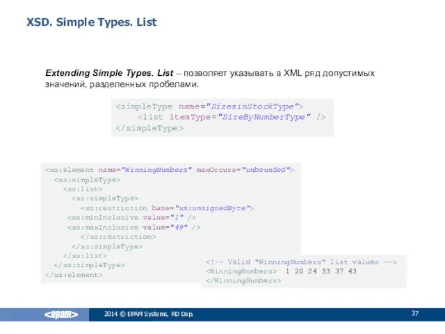 XSD. Simple Types. List 2014 © EPAM Systems, RD Dep.