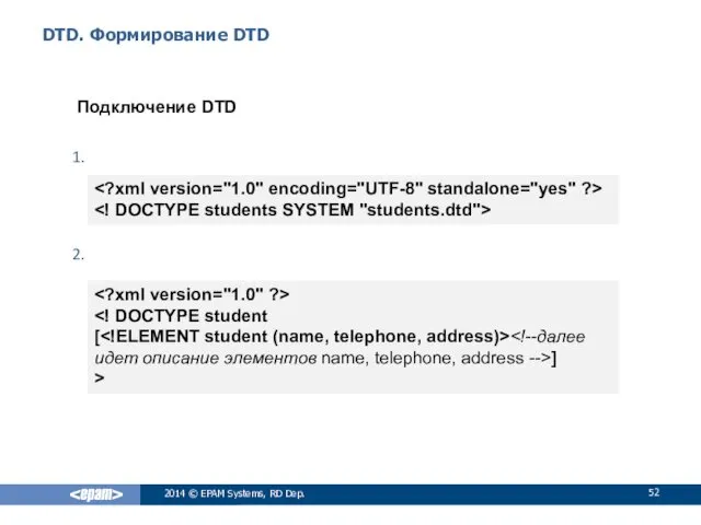 DTD. Формирование DTD Подключение DTD 2014 © EPAM Systems, RD Dep. [ ] >