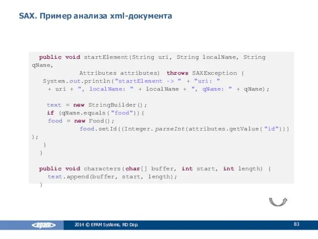 SAX. Пример анализа xml-документа 2014 © EPAM Systems, RD Dep.