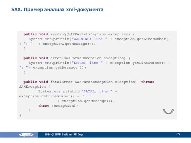 SAX. Пример анализа xml-документа 2014 © EPAM Systems, RD Dep.