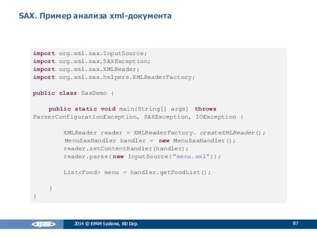 SAX. Пример анализа xml-документа 2014 © EPAM Systems, RD Dep.