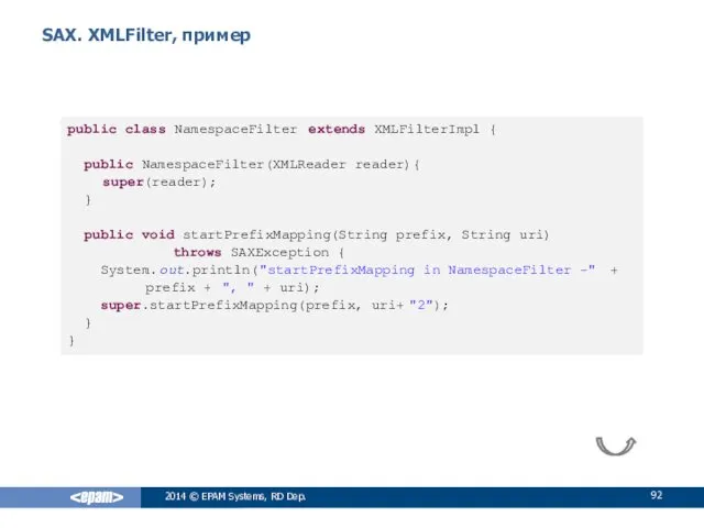 SAX. XMLFilter, пример 2014 © EPAM Systems, RD Dep. public