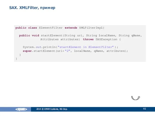 SAX. XMLFilter, пример 2014 © EPAM Systems, RD Dep. public