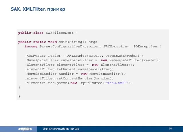 SAX. XMLFilter, пример 2014 © EPAM Systems, RD Dep. public