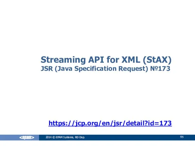 Streaming API for XML (StAX) JSR (Java Specification Request) №173