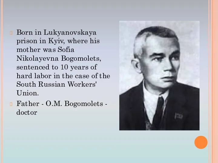 Born in Lukyanovskaya prison in Kyiv, where his mother was