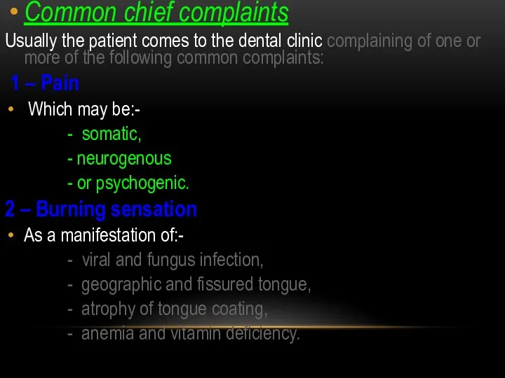 Common chief complaints Usually the patient comes to the dental