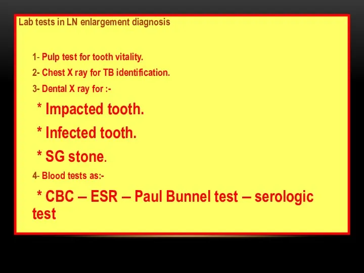 Lab tests in LN enlargement diagnosis 1- Pulp test for