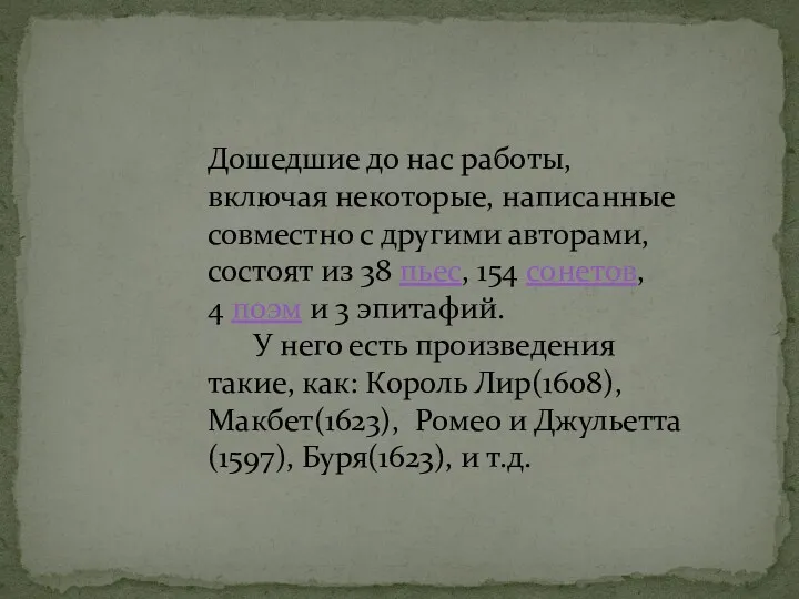 Дошедшие до нас работы, включая некоторые, написанные совместно с другими авторами, состоят из