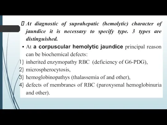 At diagnostic of suprahepatic (hemolytic) character of jaundice it is