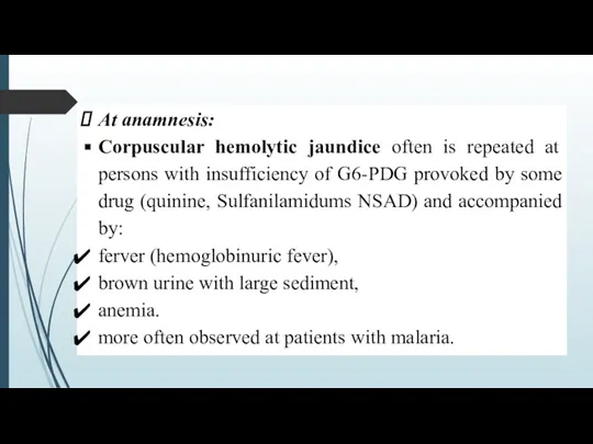 At anamnesis: Corpuscular hemolytic jaundice often is repeated at persons