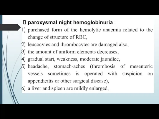 paroxysmal night hemoglobinuria : purchased form of the hemolytic anaemia