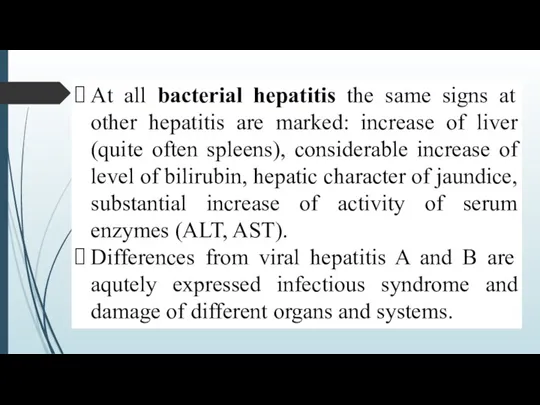 At all bacterial hepatitis the same signs at other hepatitis