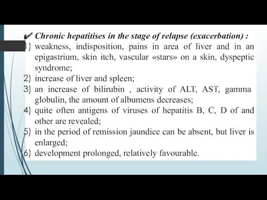 Chronic hepatitises in the stage of relapse (exacerbation) : weakness,