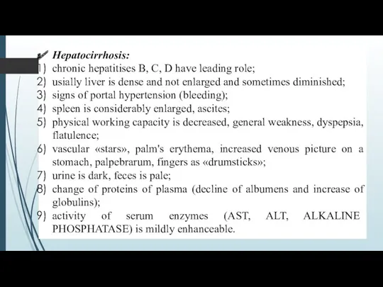 Hepatocirrhosis: chronic hepatitises B, C, D have leading role; usially