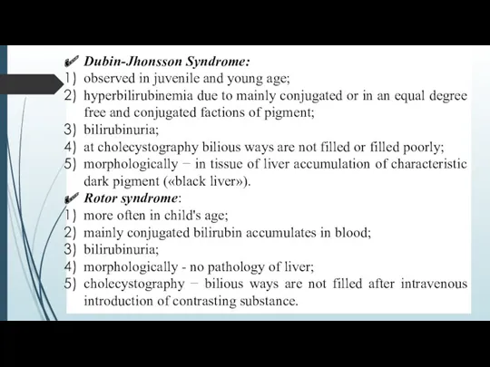 Dubin-Jhonsson Syndrome: observed in juvenile and young age; hyperbilirubinemia due