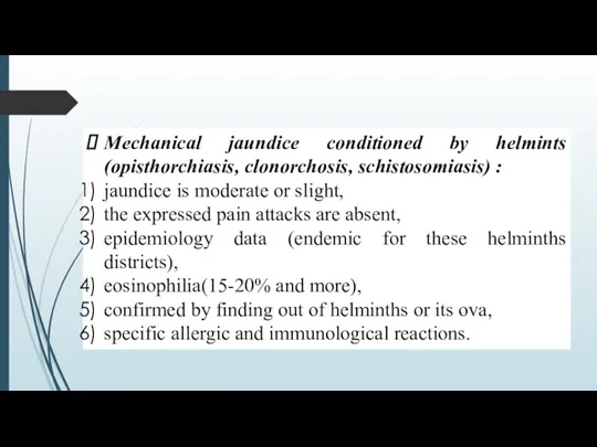 Mechanical jaundice conditioned by helmints (opisthorchiasis, clonorchosis, schistosomiasis) : jaundice