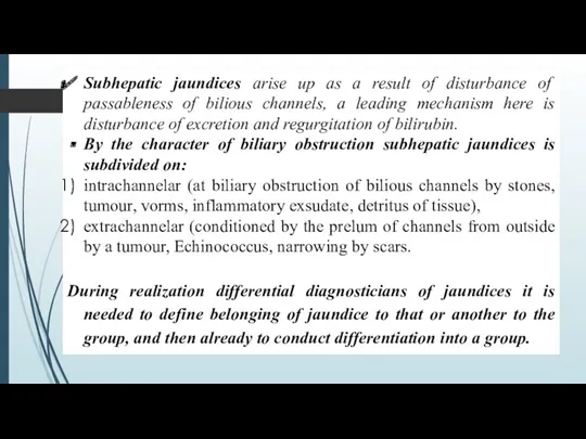 Subhepatic jaundices arise up as a result of disturbance of