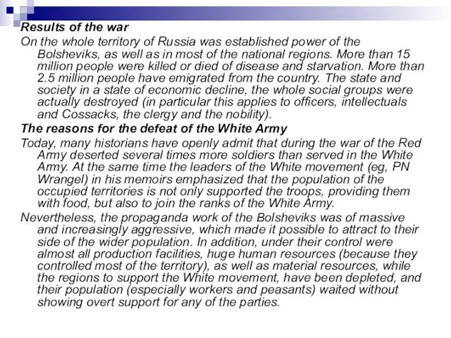 Results of the war On the whole territory of Russia