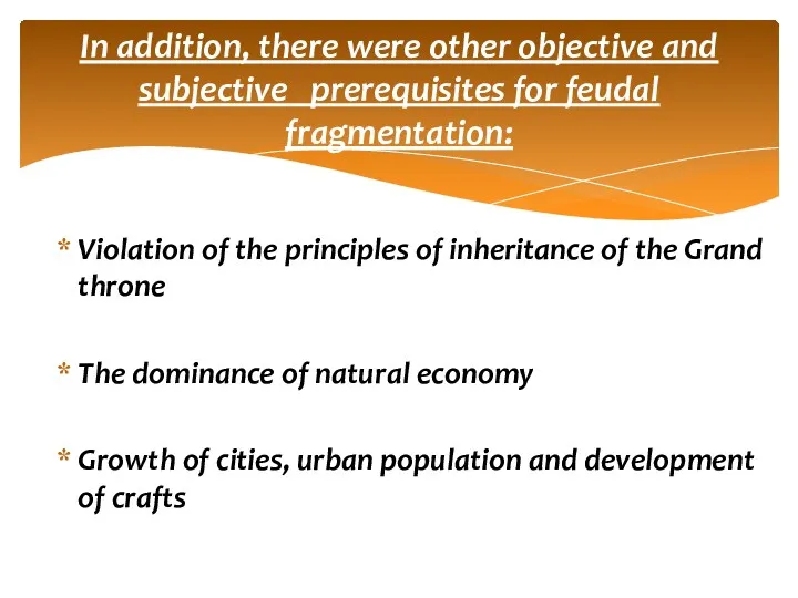 Violation of the principles of inheritance of the Grand throne