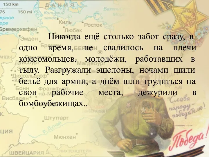 Никогда ещё столько забот сразу, в одно время, не свалилось