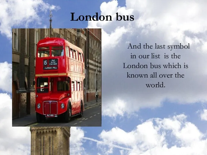 London bus And the last symbol in our list is