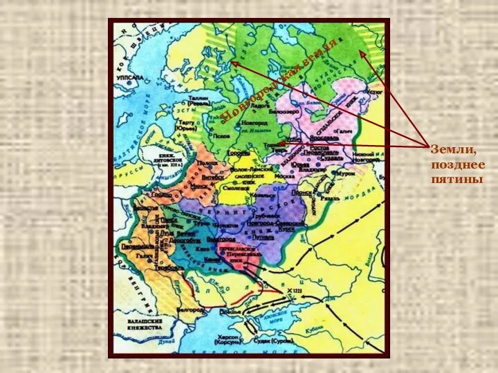 Новгородская земля Земли, позднее пятины