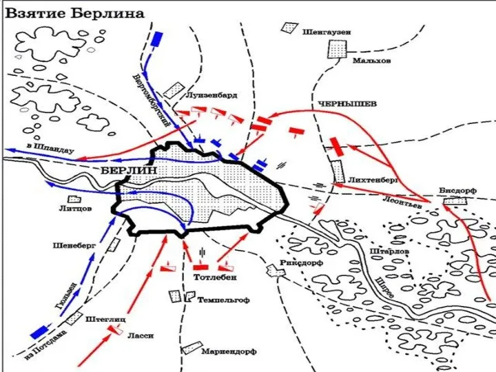 Освобождение Европы от фашизма К началу апреля была освобождена территория