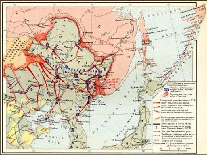 Вступление СССР в войну с Японией Выполняя союзнические обязательства, СССР 8 августа объявил