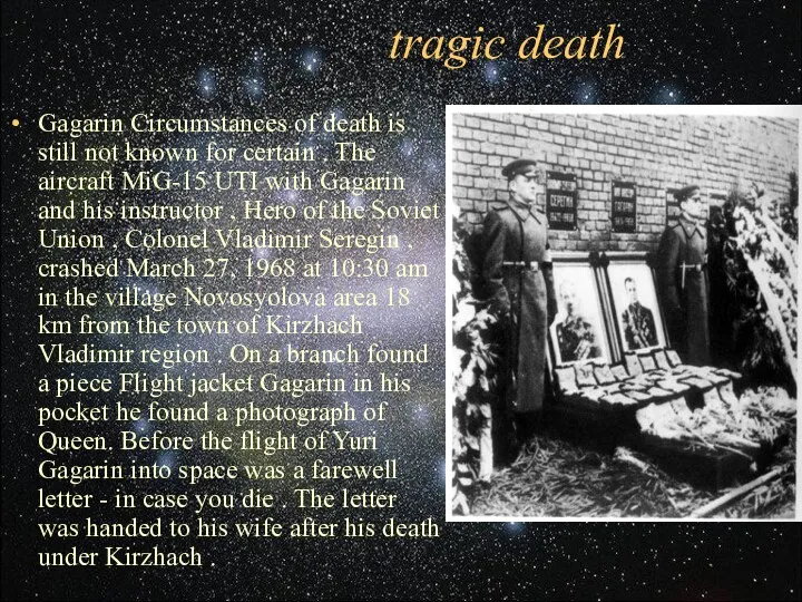 Gagarin Circumstances of death is still not known for certain . The aircraft