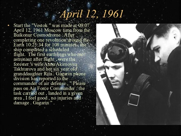 April 12, 1961 Start the "Vostok " was made at 09:07 April 12,