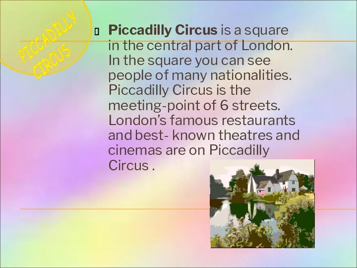 Piccadilly Circus is a square in the central part of