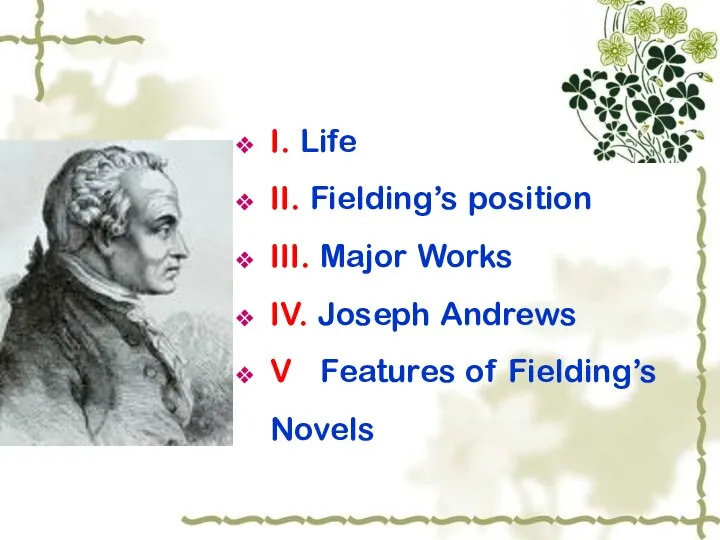 I. Life II. Fielding’s position III. Major Works IV. Joseph Andrews V Features of Fielding’s Novels