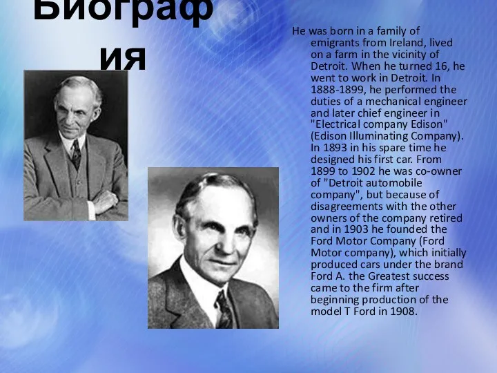Биография He was born in a family of emigrants from
