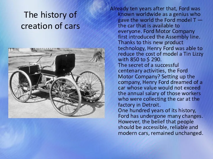 The history of creation of cars Already ten years after