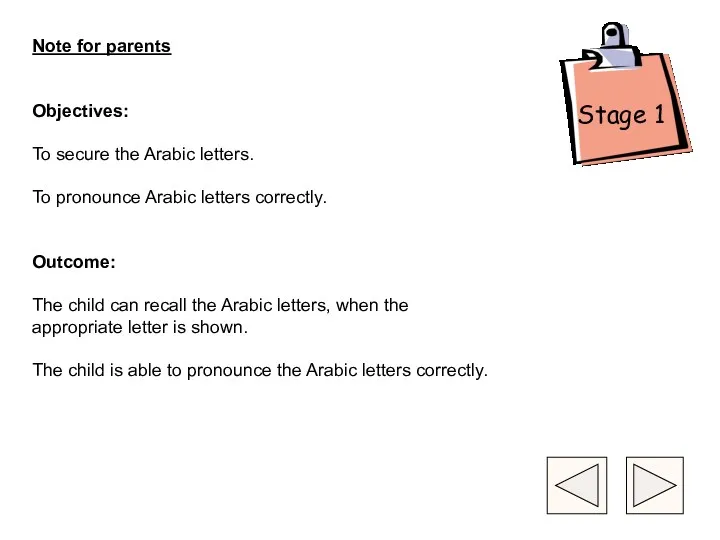 Note for parents Objectives: To secure the Arabic letters. To