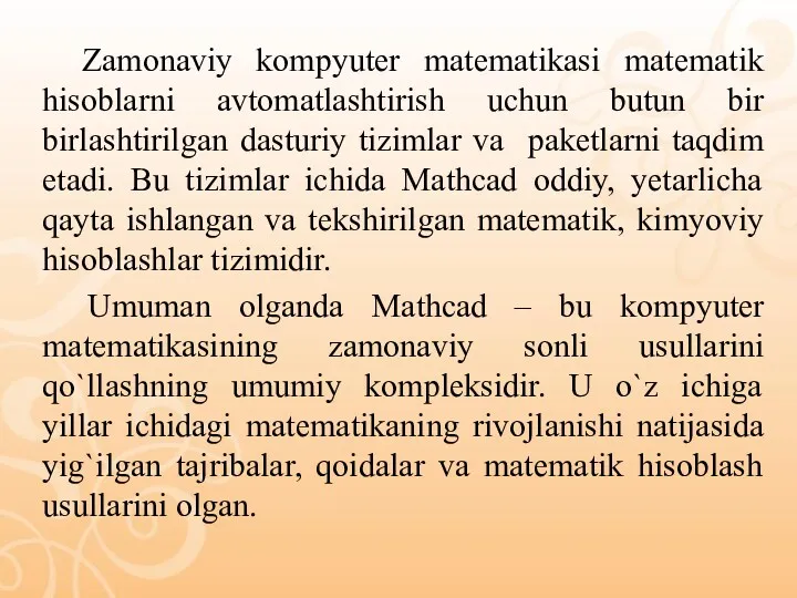 Zamonaviy kompyuter matematikasi matematik hisoblarni avtomatlashtirish uchun butun bir birlashtirilgan