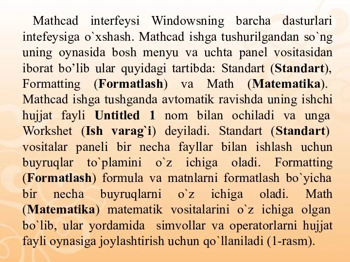 Mathcad interfeysi Windowsning barcha dasturlari intefeysiga o`xshash. Mathcad ishga tushurilgandan so`ng uning oynasida