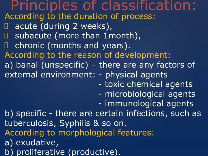 Principles of classification: According to the duration of process: acute