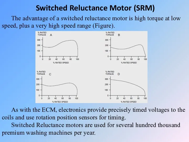 Switched Reluctance Motor (SRM) The advantage of a switched reluctance