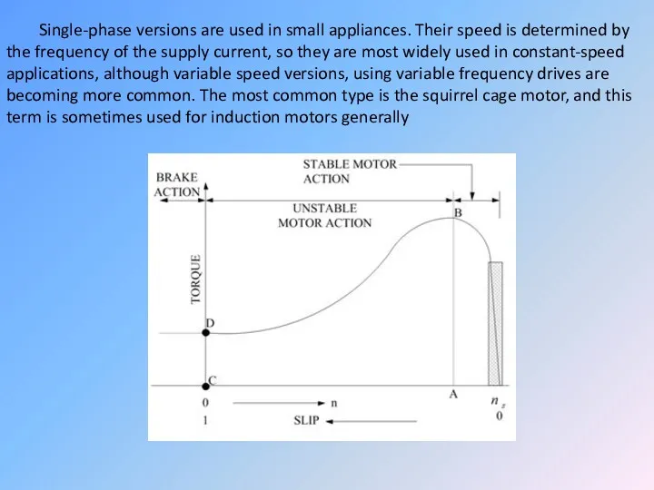Single-phase versions are used in small appliances. Their speed is