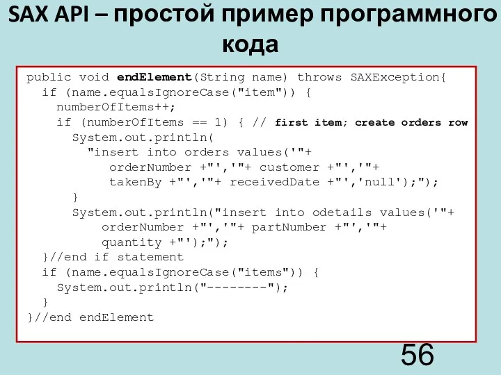 SAX API – простой пример программного кода public void endElement(String