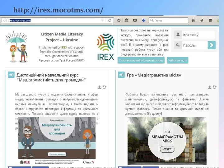 http://irex.mocotms.com/